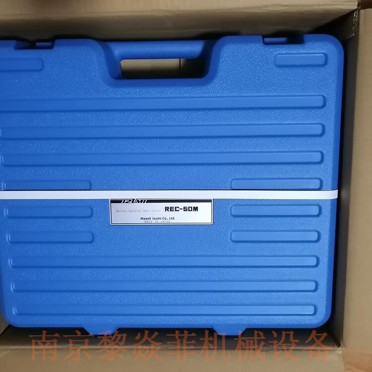 伊苏米IZUMI手动液压切S7-K50YM吉林白山