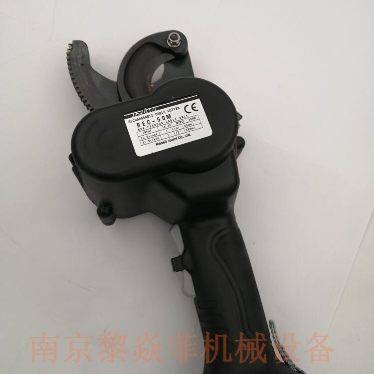 maxellizumi机械式压接钳FP-700A河北唐山