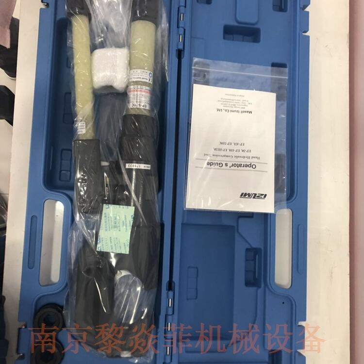maxellizumi手动液压钳REC-Li33吉林松原