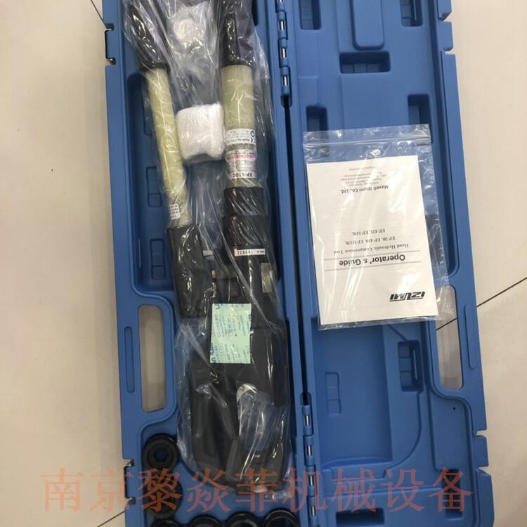 maxellizumi充电式棘轮切刀PB-15N浙江台州