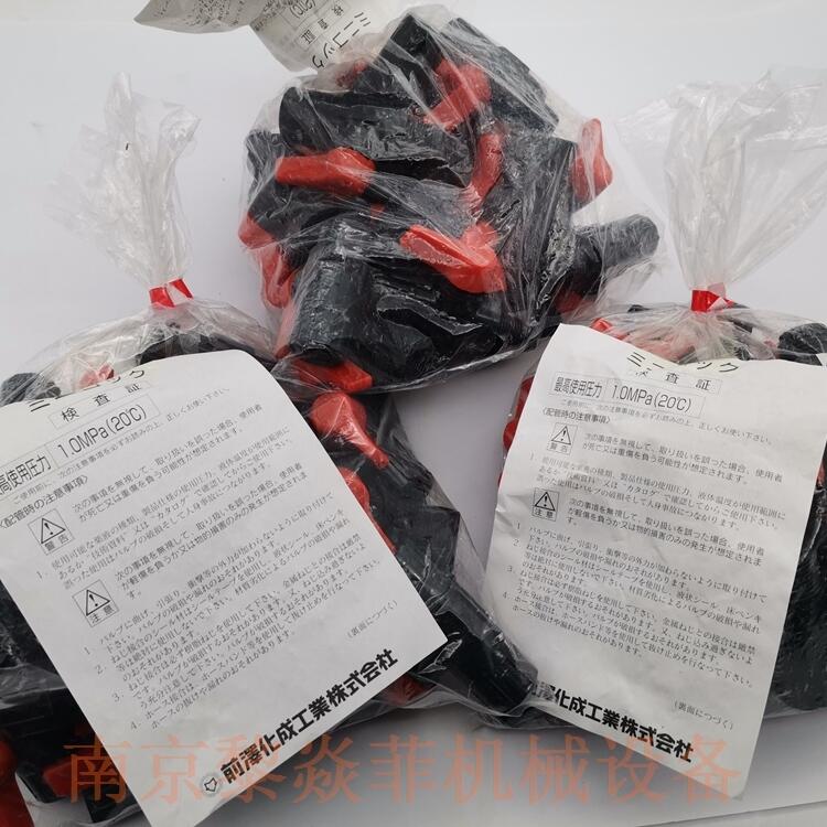 前泽化成MAEZAWA调节阀门VBTU-13L辽宁阜新