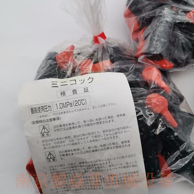 前泽化成MAEZAWA调节阀门VBTU-13L辽宁阜新