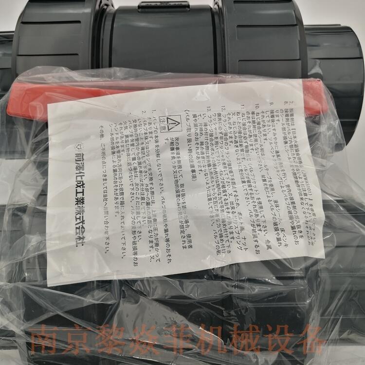 日本MAEZAWA插口式阀门VBEN-50-100广东阳江
