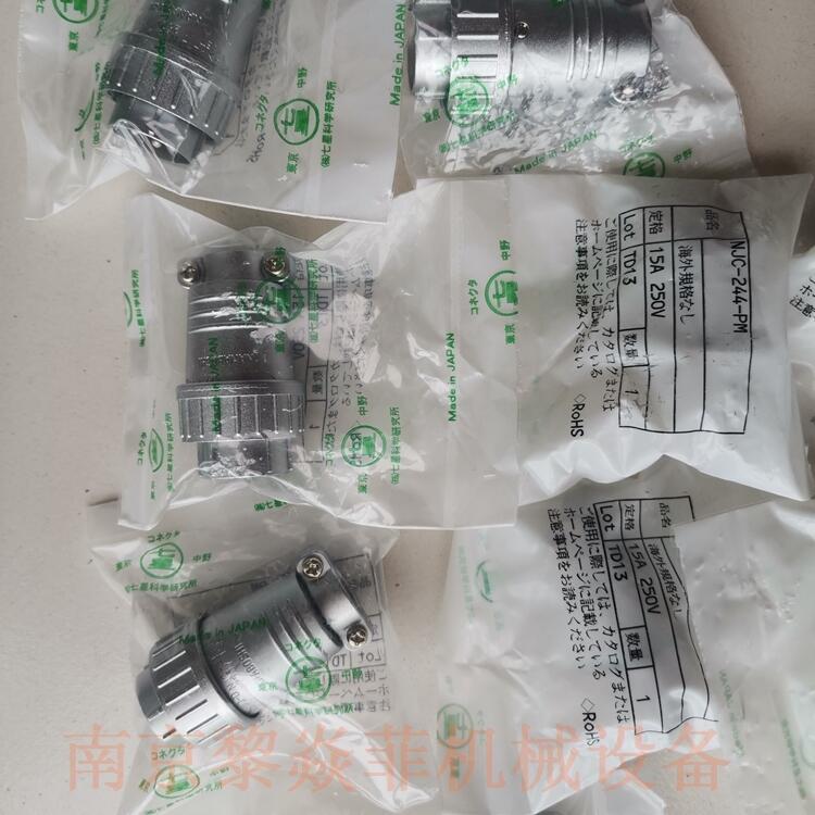 七星科学NANABOSHI模具防水接头NCS-252-LPM山西