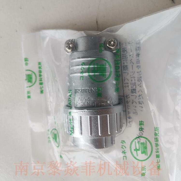 七星科学NANABOSHI接插件NWPC-642-PM,湖南