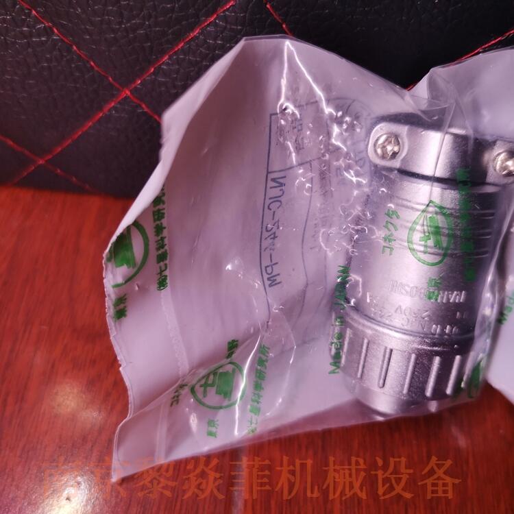 七星科学NANABOSHI模具防水接头NWPC-405-AD安徽