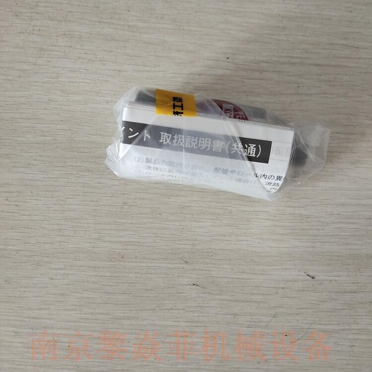 昭和技研工业湖南株洲RXE5140RH旋转接头原理视频