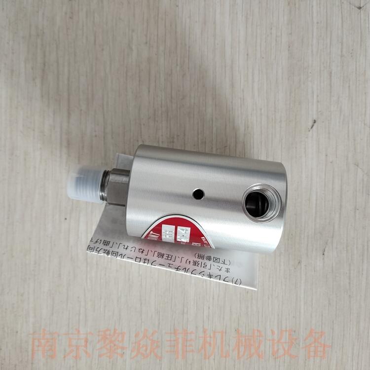 昭和技研工业江西上饶ACFY32A-15A液压旋转接头内部结构图