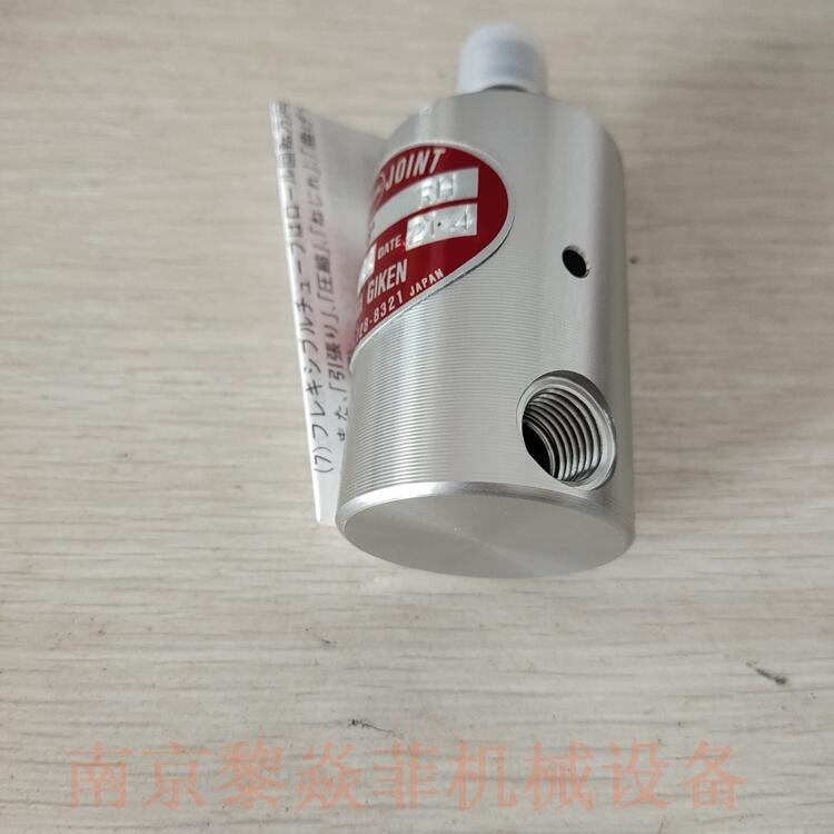 技研工业SHOWAGIKEN湖南岳阳CS-1-50A-10K气动旋转接头原理