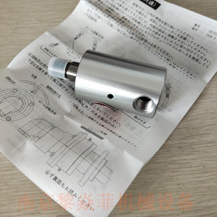 技研工业SHOWAGIKEN湖南岳阳CS-1-50A-10K气动旋转接头原理