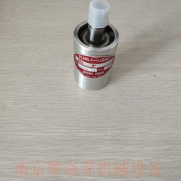 技研工业SHOWAGIKEN浙江杭州KCL8ALH旋转接头原理视频