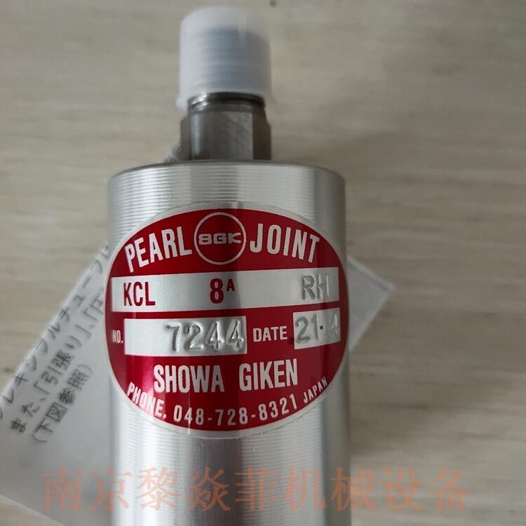 技研工业SHOWAGIKEN山西阳泉RXE2165高压旋转接头规格型号