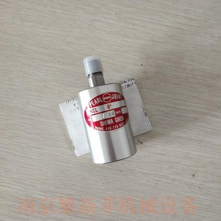 昭和技研工业江西上饶ACFY32A-15A液压旋转接头内部结构图