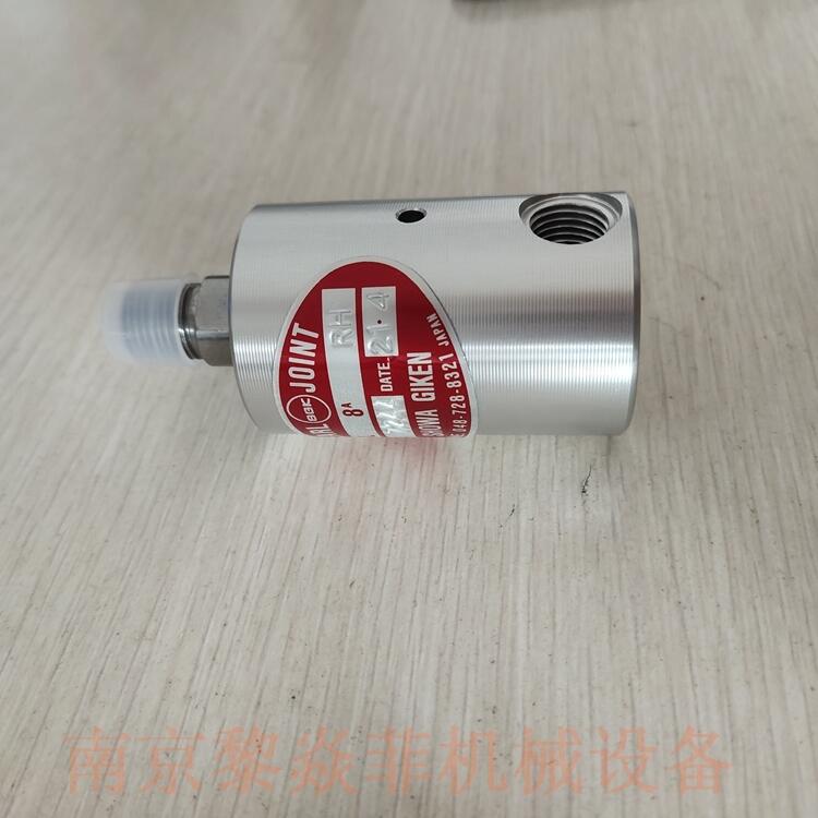 技研工业SHOWAGIKEN安徽宣城ACFW-1-25A-8A液压旋转接头规格型号