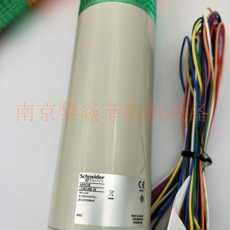 日本ARROW小型多层式指示灯ST-18AM-DCB湖北咸宁