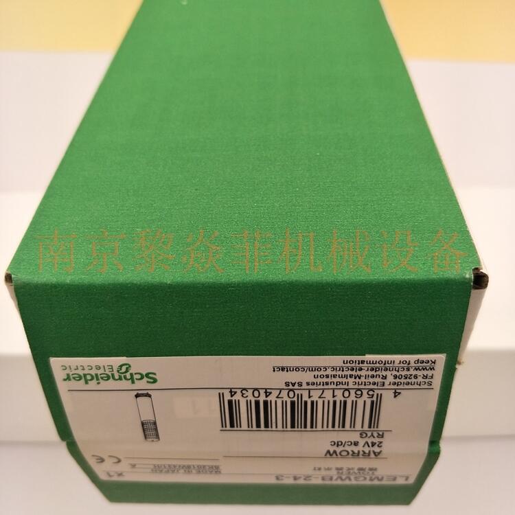 日本ARROW三色灯AGSDB-24-1浙江温州