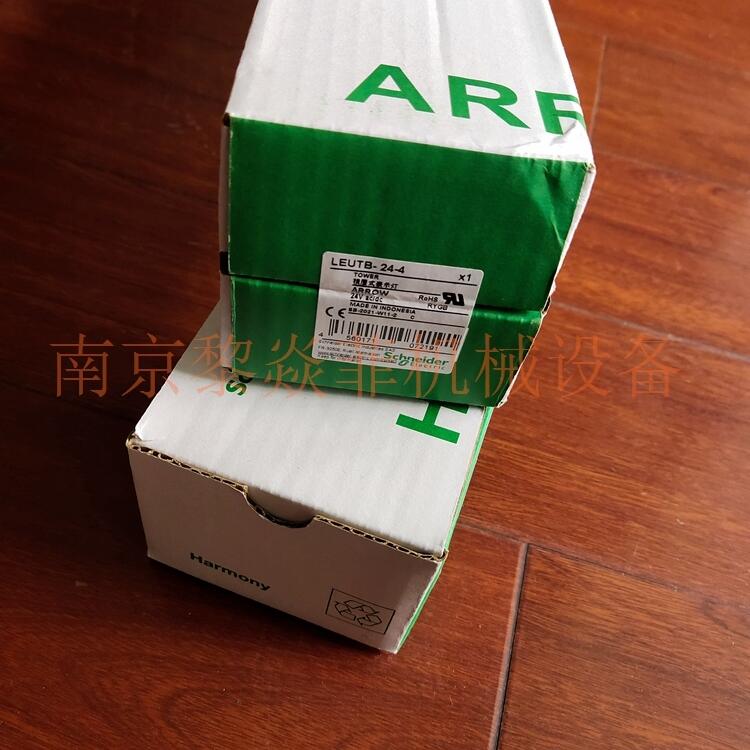 日本ARROW耐振型多層式指示灯UTLA-24-2LEUT-24-1浙江台州