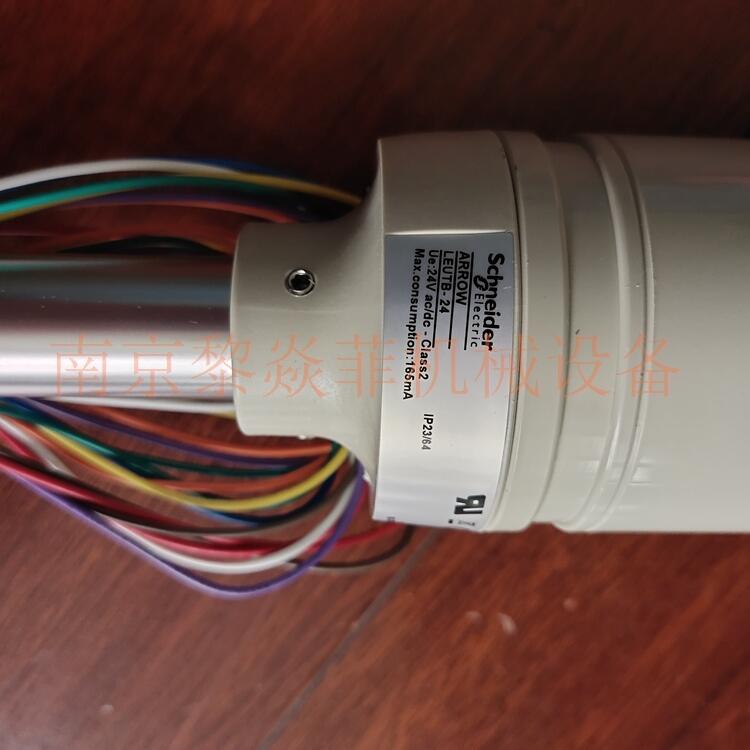 日本ARROWLED多层式声光灯G-101浙江丽水