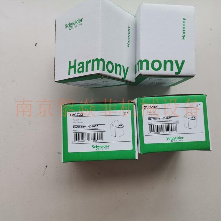 日本ARROW多層式回転灯LRX-200Y-A江苏宿迁