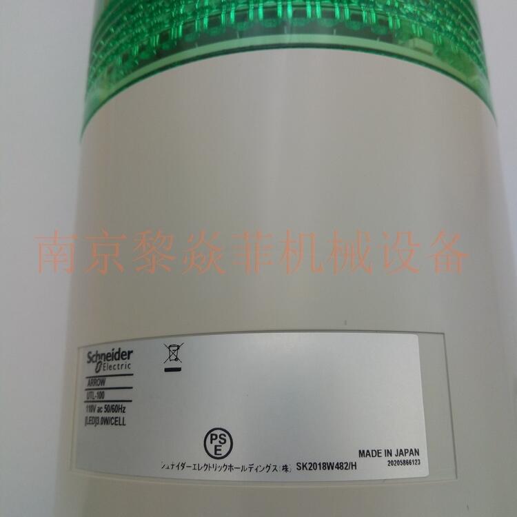 日本ARROW小型多层式指示灯ST-18AM-DCB湖北咸宁