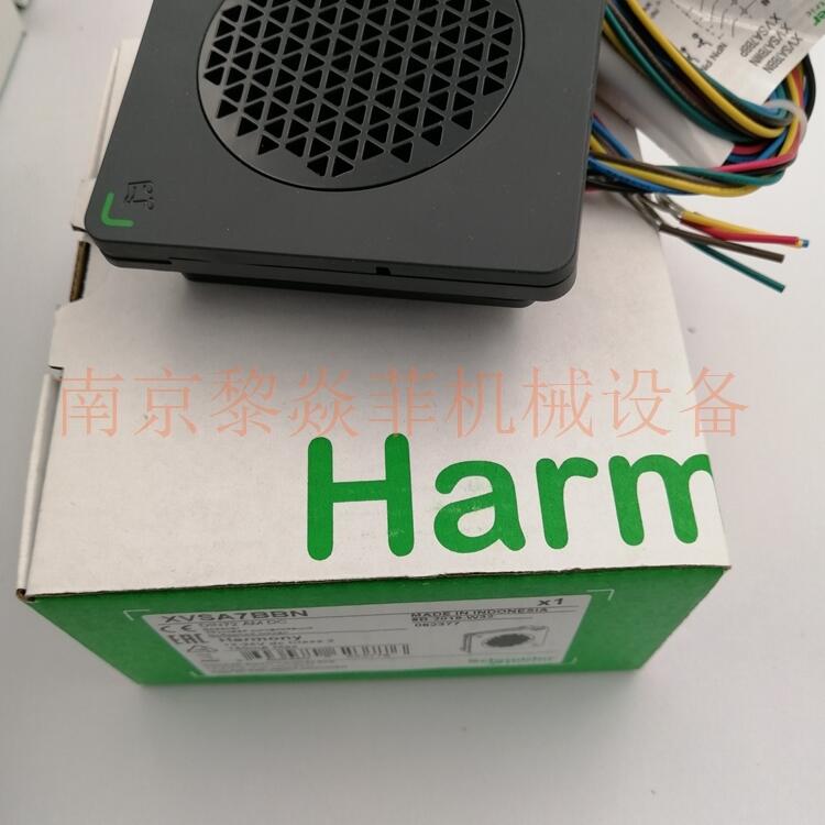 日本ARROW中型电子音装置AP-100香港平谷