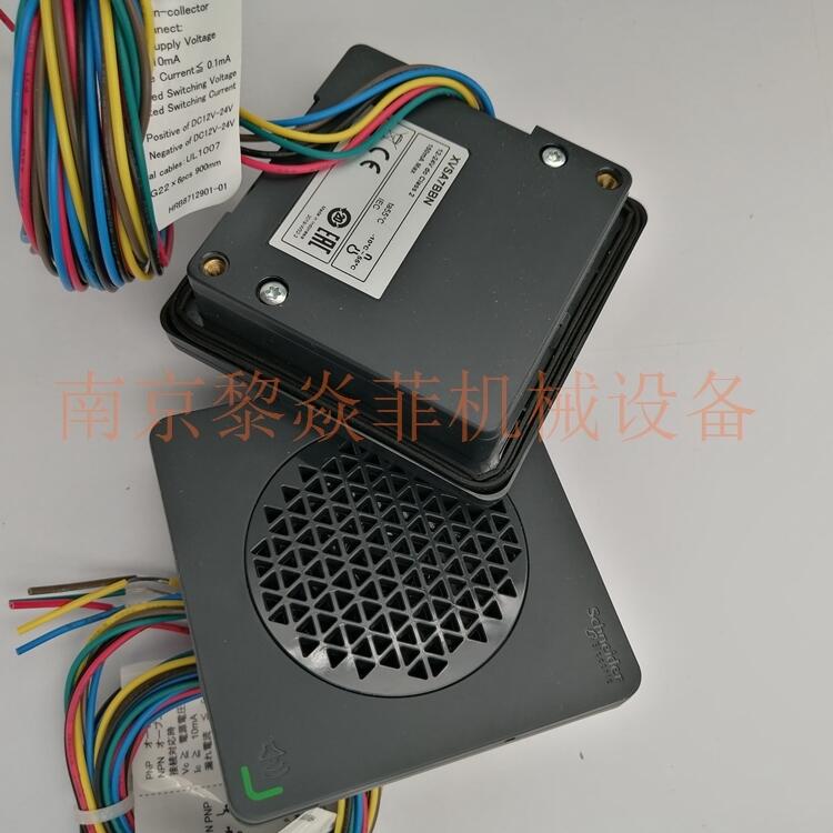 日本ARROW一灯多色LED声光指示灯LEUG-24-2浙江杭州