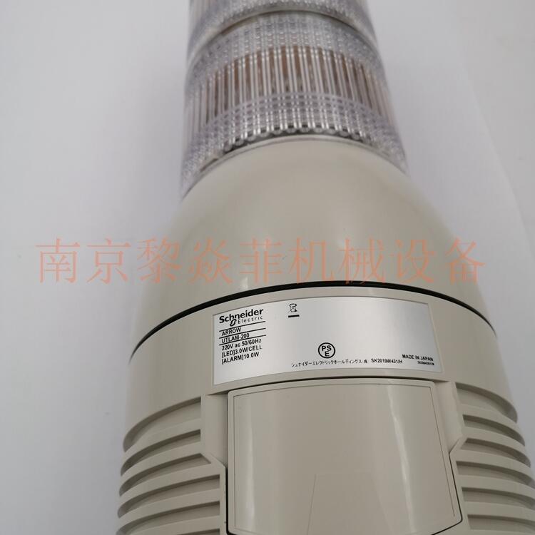 日本ARROW三色灯AGSDB-24-1浙江温州
