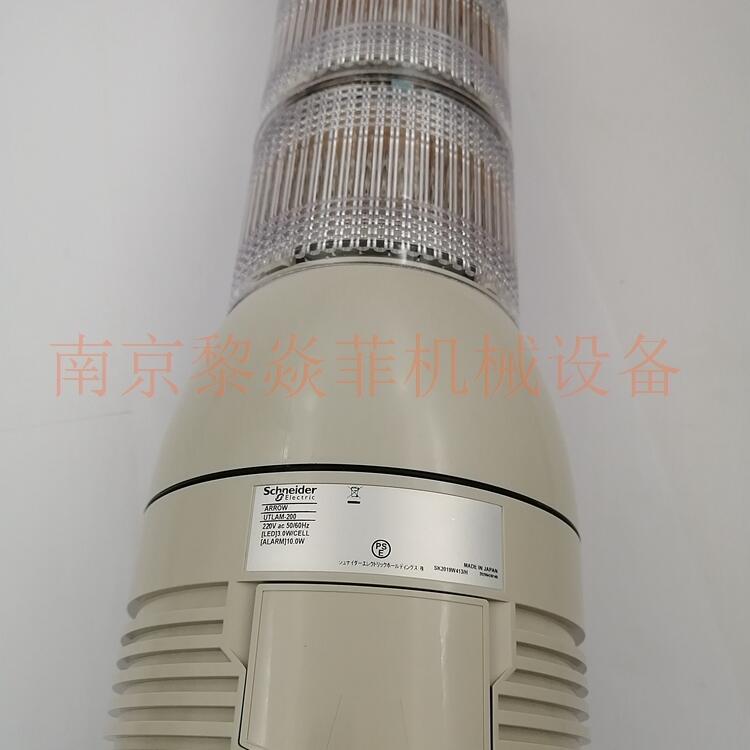 日本ARROW喇叭形扬声器AF-24R湖北宜昌