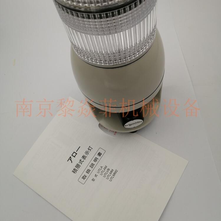 日本ARROW方型多层式灯AKP-12-1湖北鄂州
