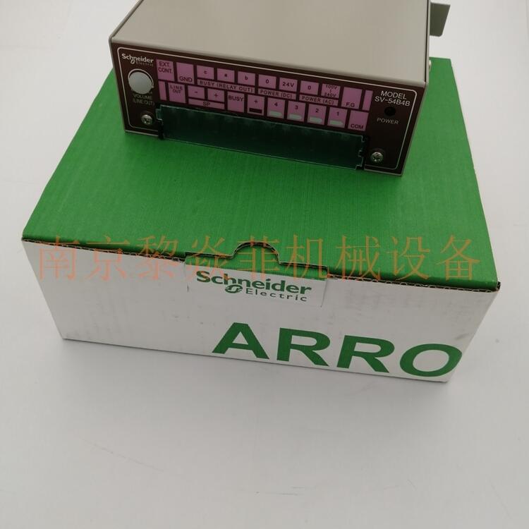 日本ARROW麦克风放大器UTLAM-200-1Y湖北黄石