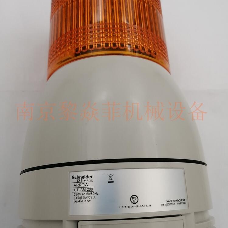 日本ARROWLED多层式声光灯G-101浙江丽水