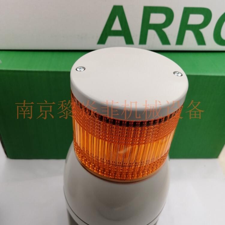 日本ARROW大型电子音装置ST-18AM-DCB-P江苏扬州