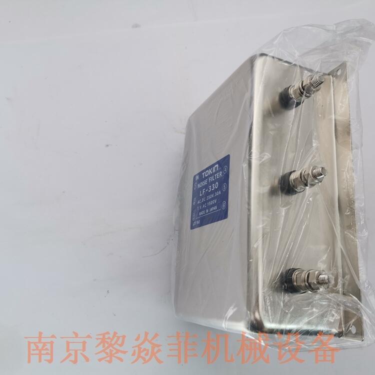 nec-tokin滤波器金属盒LF-310A广东潮州