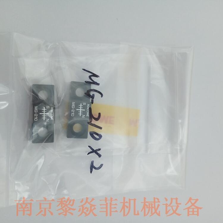 SW-270A线性位移传感器Macome山东德州