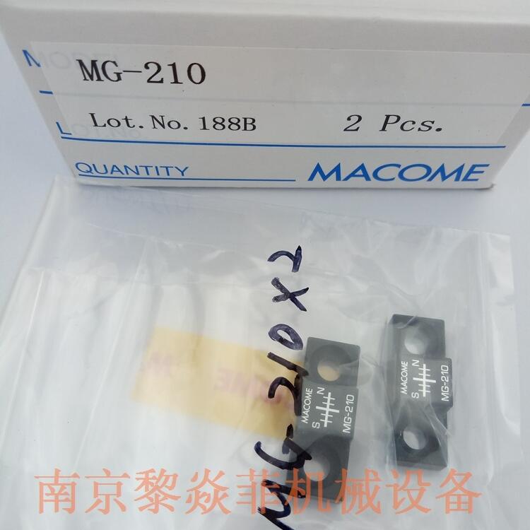 DW-100自动导引车用传感器株式会社Macome山东菏泽