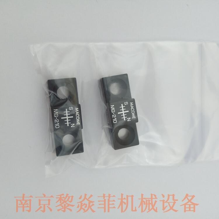 MG-220导向传感器（并联型）日本Macome浙江舟山