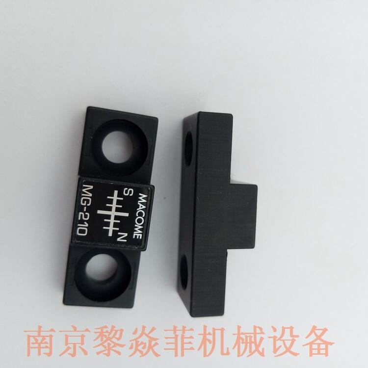 HS-320专用磁化器Macome浙江湖州
