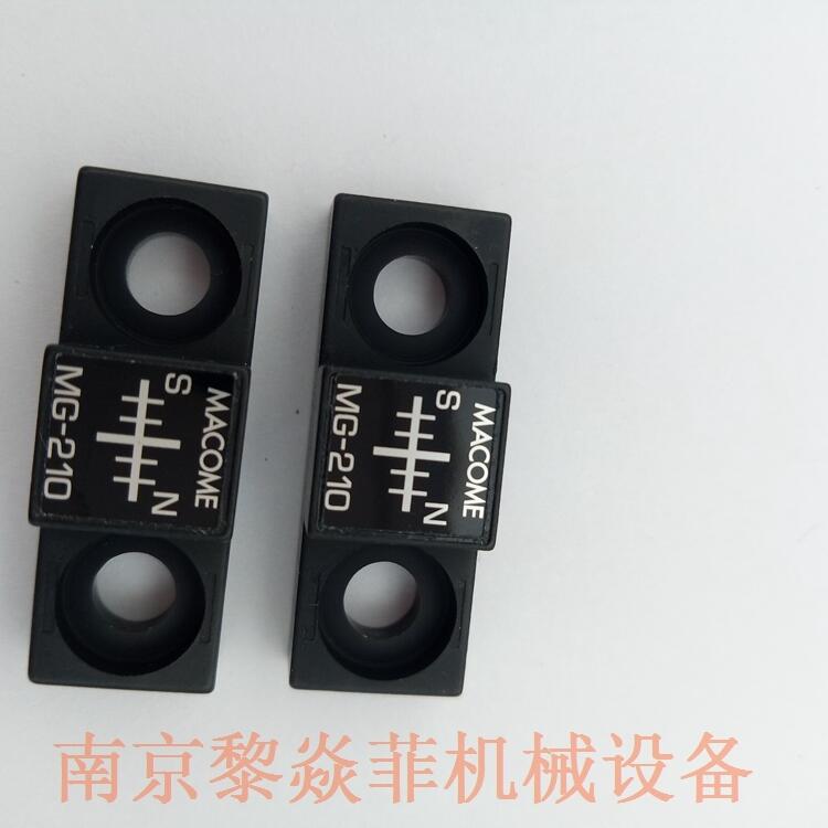 HS-120-S高精度磁传感器Macome研究所山东济南