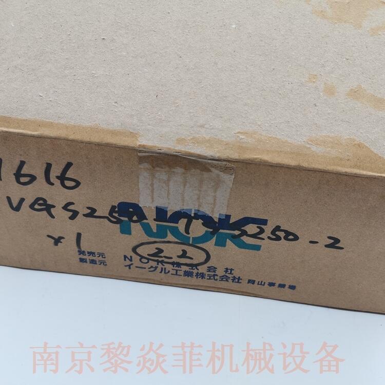 日本NOK密封产品LBH1414*22*4.5/6江苏淮安清浦