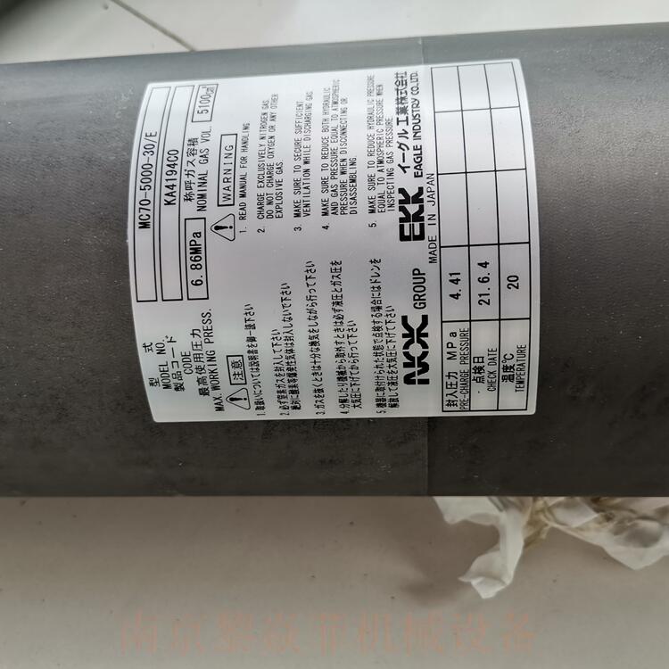 日本NOK/EKK电磁阀MC70-2000-30（/E）江苏苏州昆山