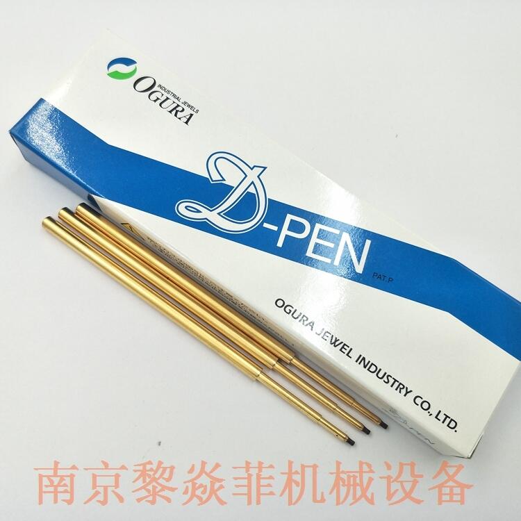 日本OGURA纯银D-POINTPEN江苏扬州
