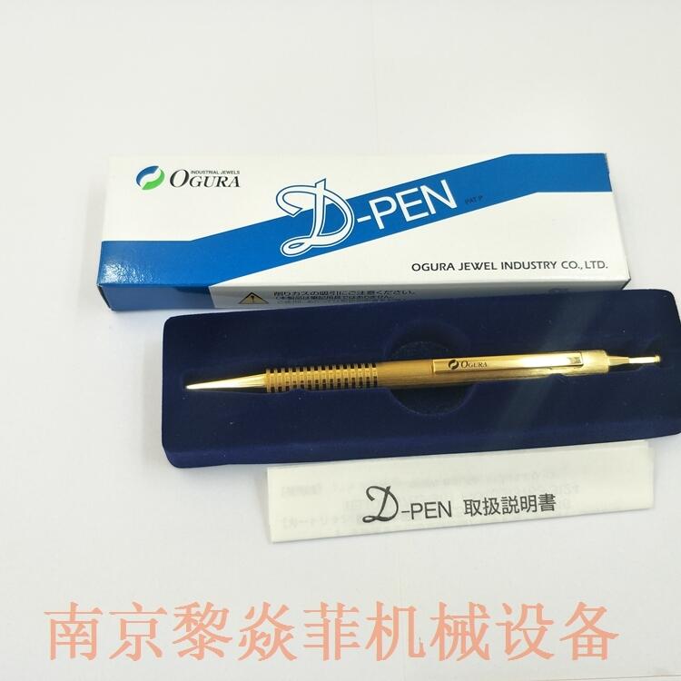 小仓珠宝工业株式会社卡带D-POINTPEN江苏淮安