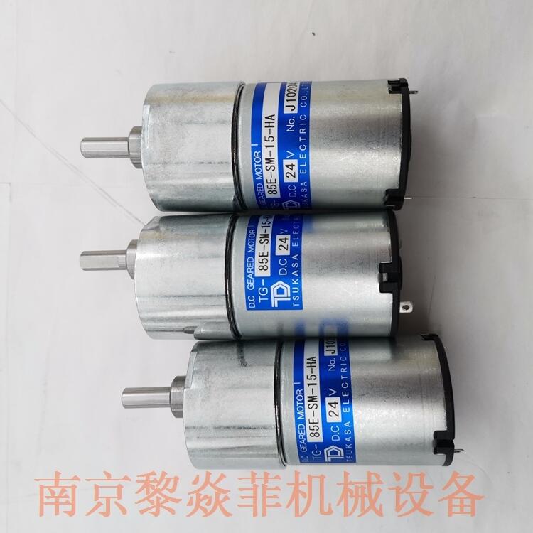 日本TSUKASA新品有刷电机TG-06E-BE-100-HA,24V无锡崇安