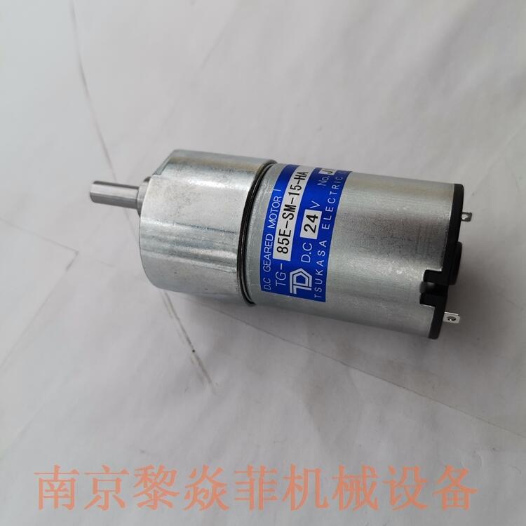 日本TSUKASA驰卡沙长寿命电机TG-01F-RU-25-KA,24V丽水松阳