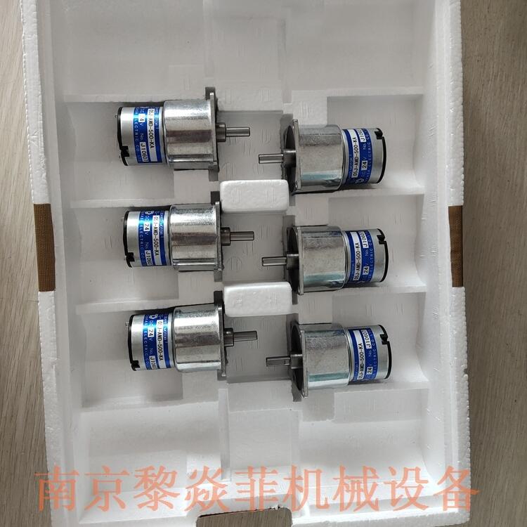 日本TSUKASA位置控制无刷电机驱动TG-05R-BG-12.5-KA,12V南京高淳