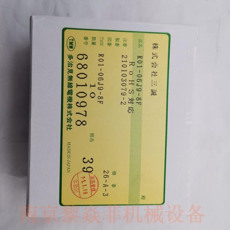 多治见TMW插座R01-01P9-8M江苏常熟