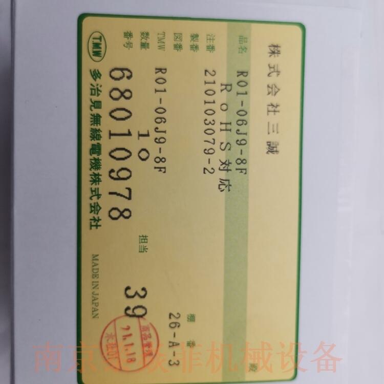 多治见TMW螺丝连接SHV108-J广东蕉岭
