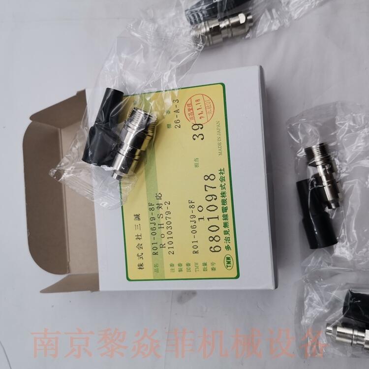 多治見無線電機株式会防水接头R29-J12F江苏崇川
