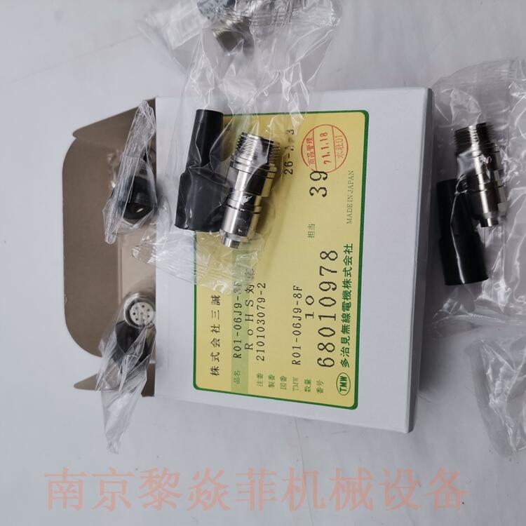 日本多治见TMW连接器PRC03-21A10-5F广东珠海