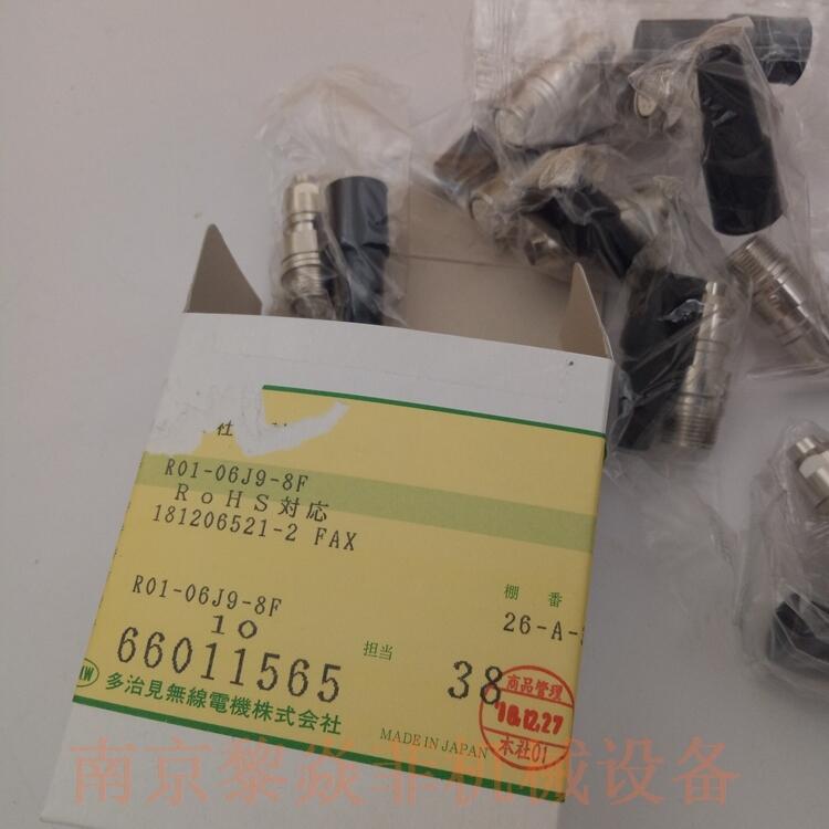 多治見無線電機株式会防水接头AD9034-A上海闵行